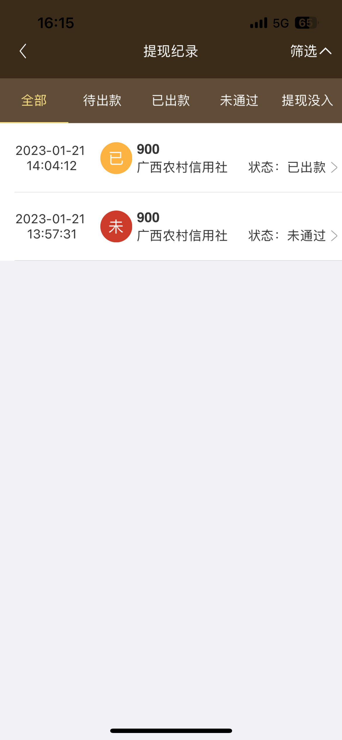 E2961A6C-C226-4FC1-9831-383E864683AB.png