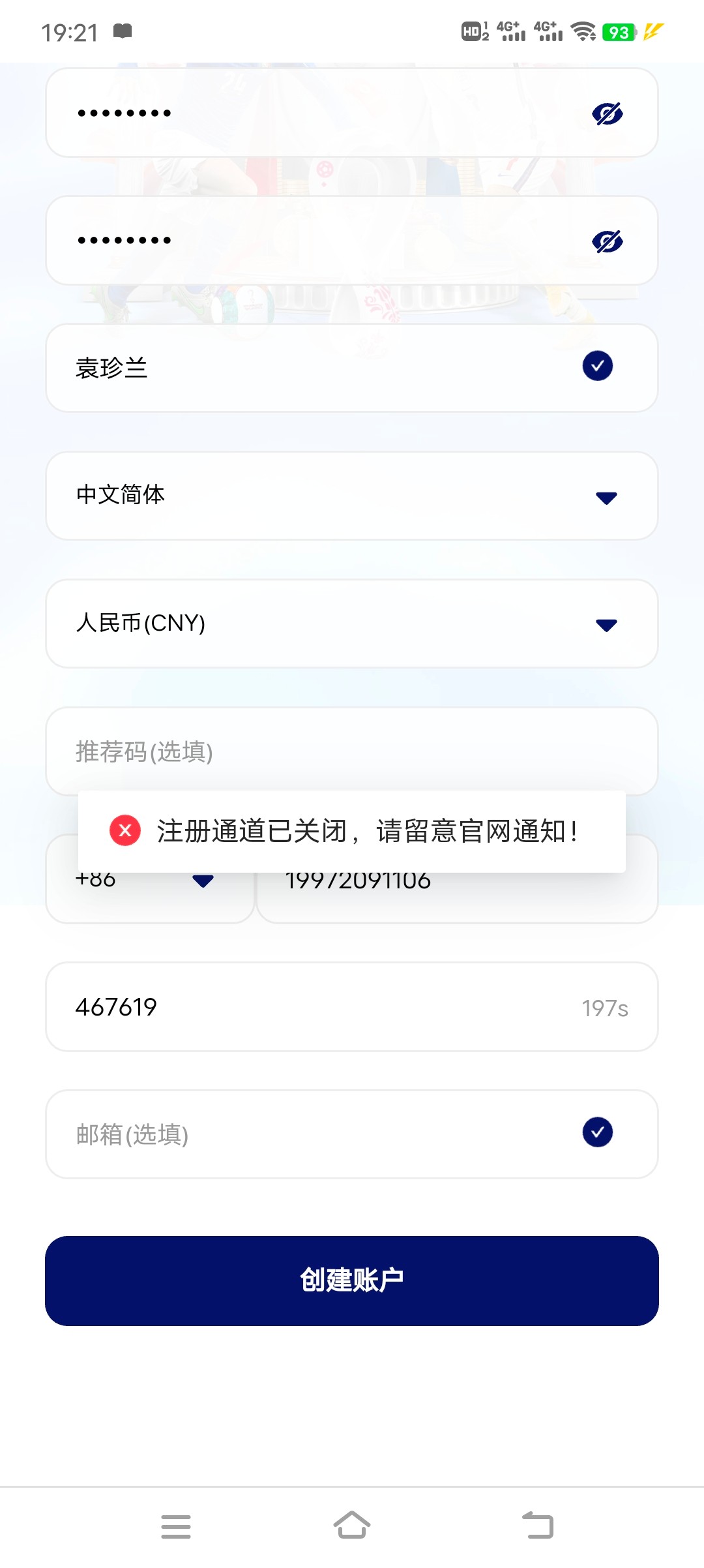 Screenshot_20230219_192156.jpg