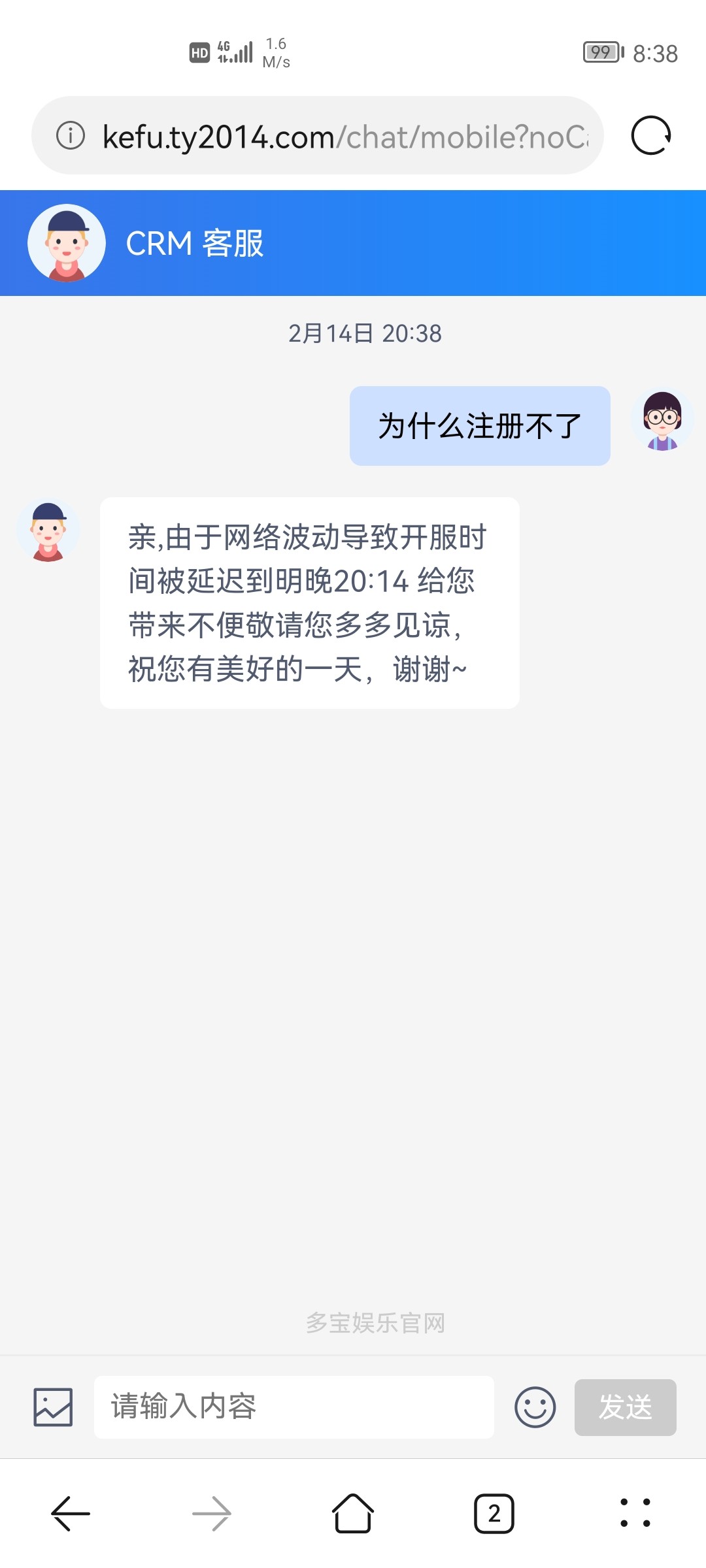 Screenshot_20230214_203838_com.huawei.browser.jpg