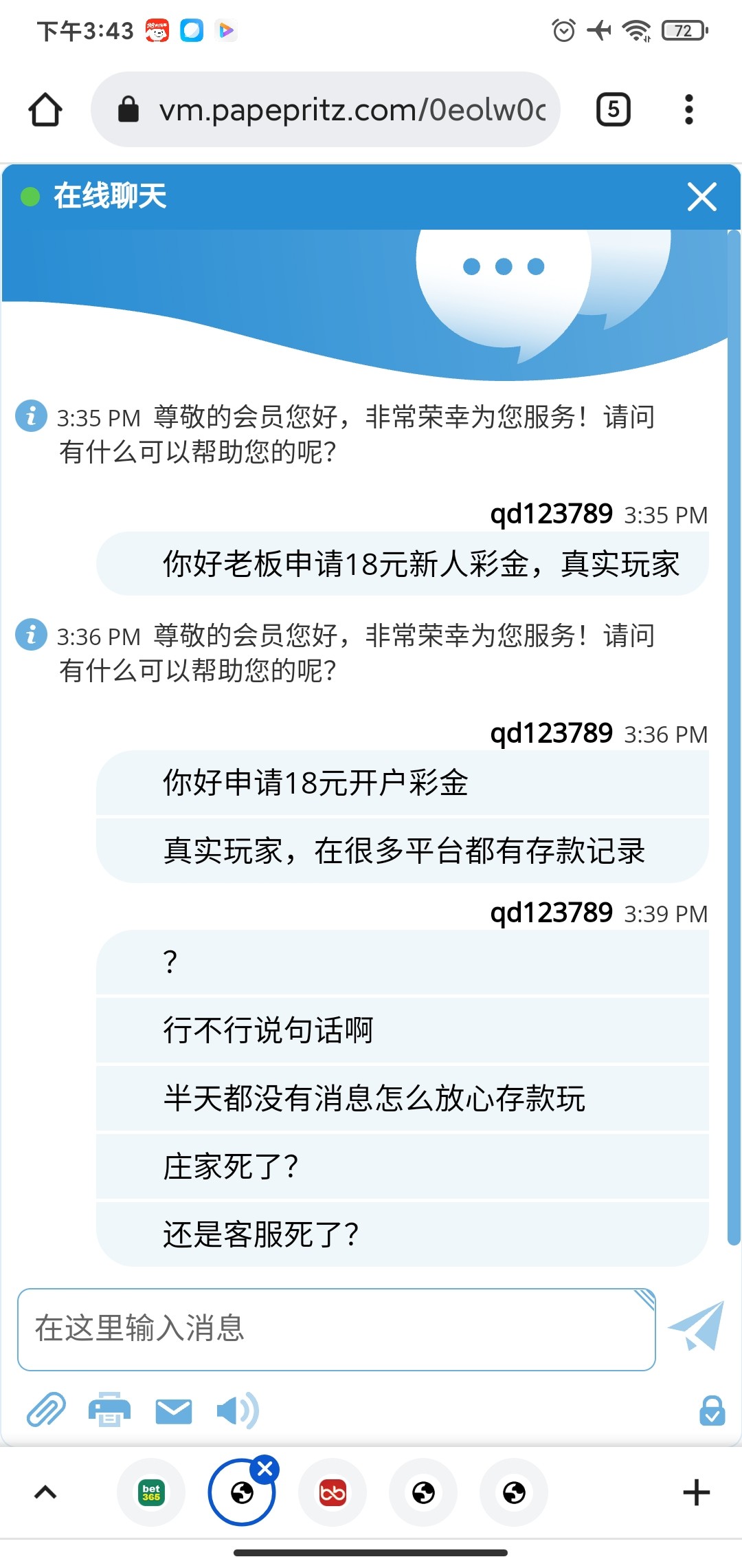 Screenshot_2023-03-29-15-43-11-672_com.android.chrome.jpg