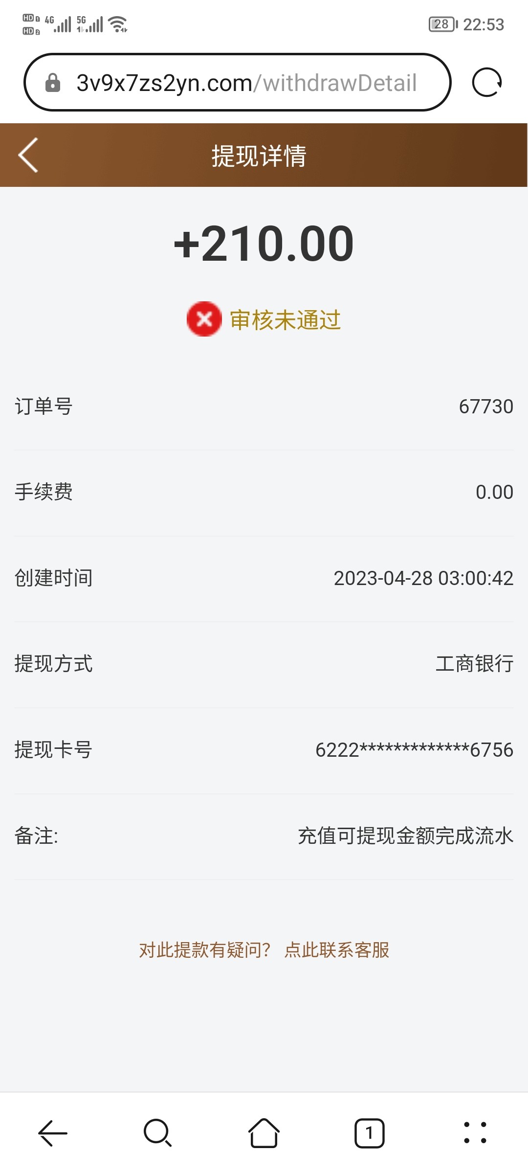Screenshot_20230430_225353.jpg