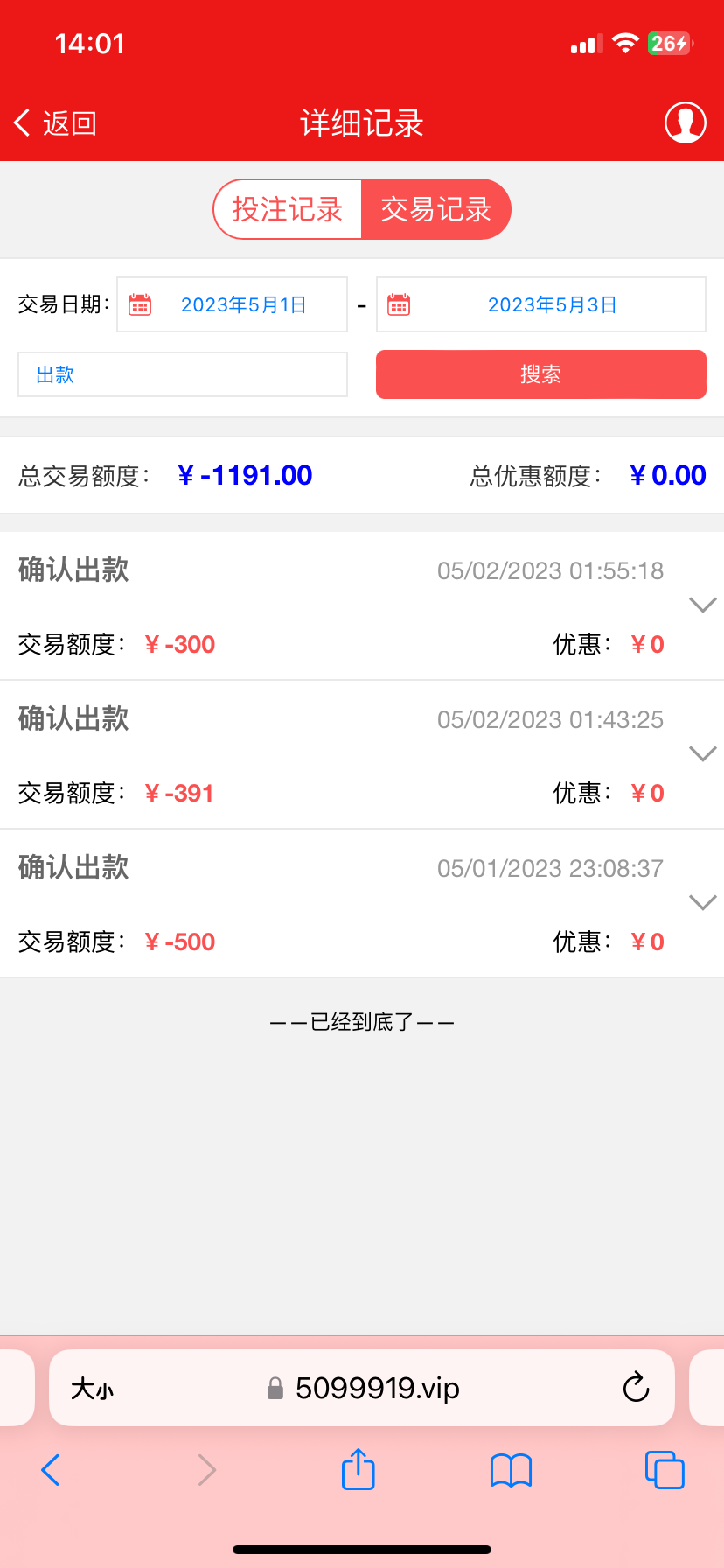 E3F39428-D39D-48F4-871C-8D1EB6F07383.png