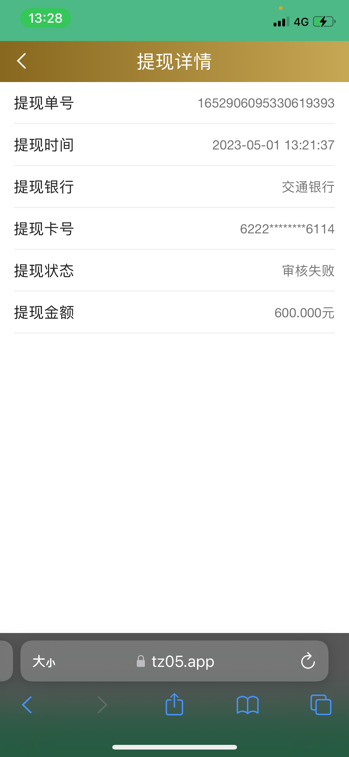 D1641E45-8BF9-495E-A233-E106D78FA6FF.png