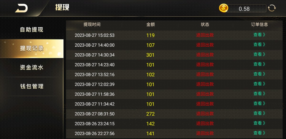 Screenshot_20230827-151130.jpg