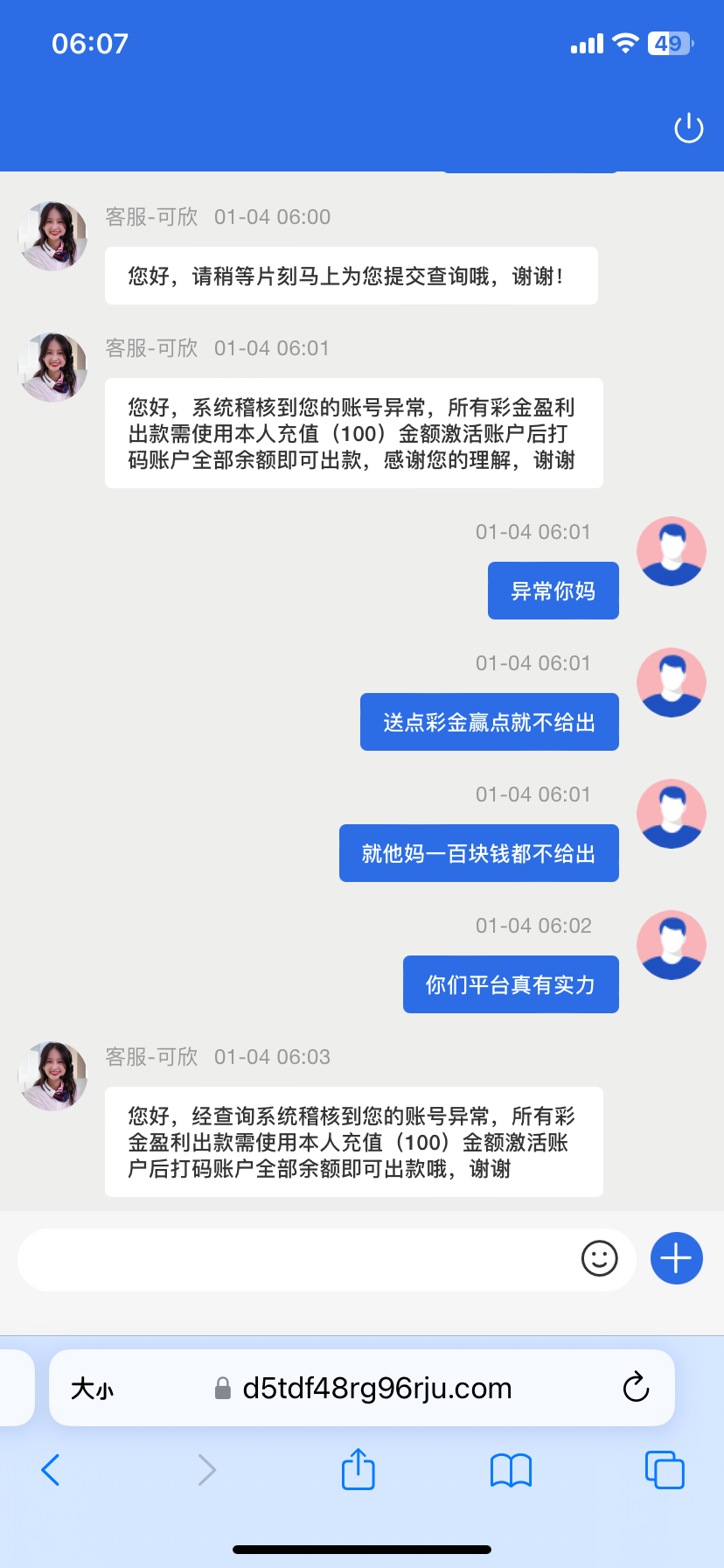0EFA9708-E8F1-476D-9D0F-EFDDA0FA1C4A.png