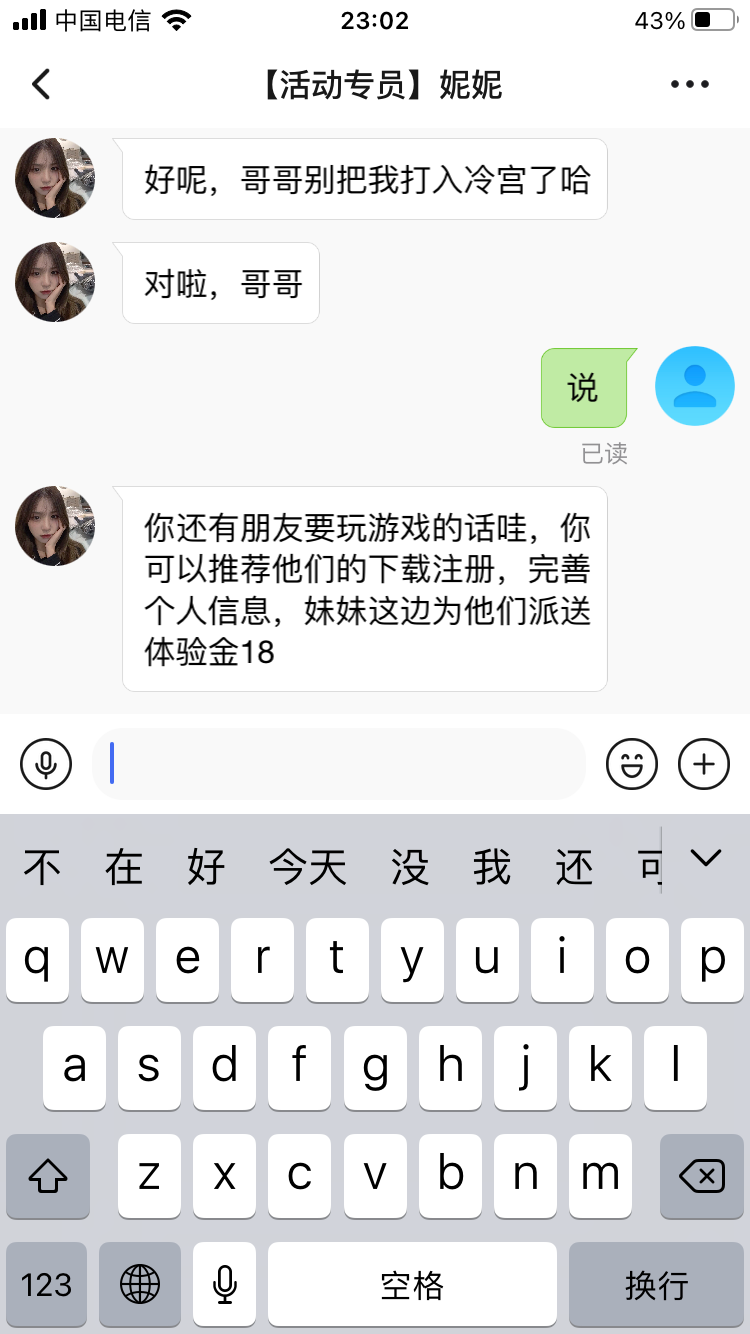 0FEF19A6-B380-43F0-AE25-DEA0C2A94844.png
