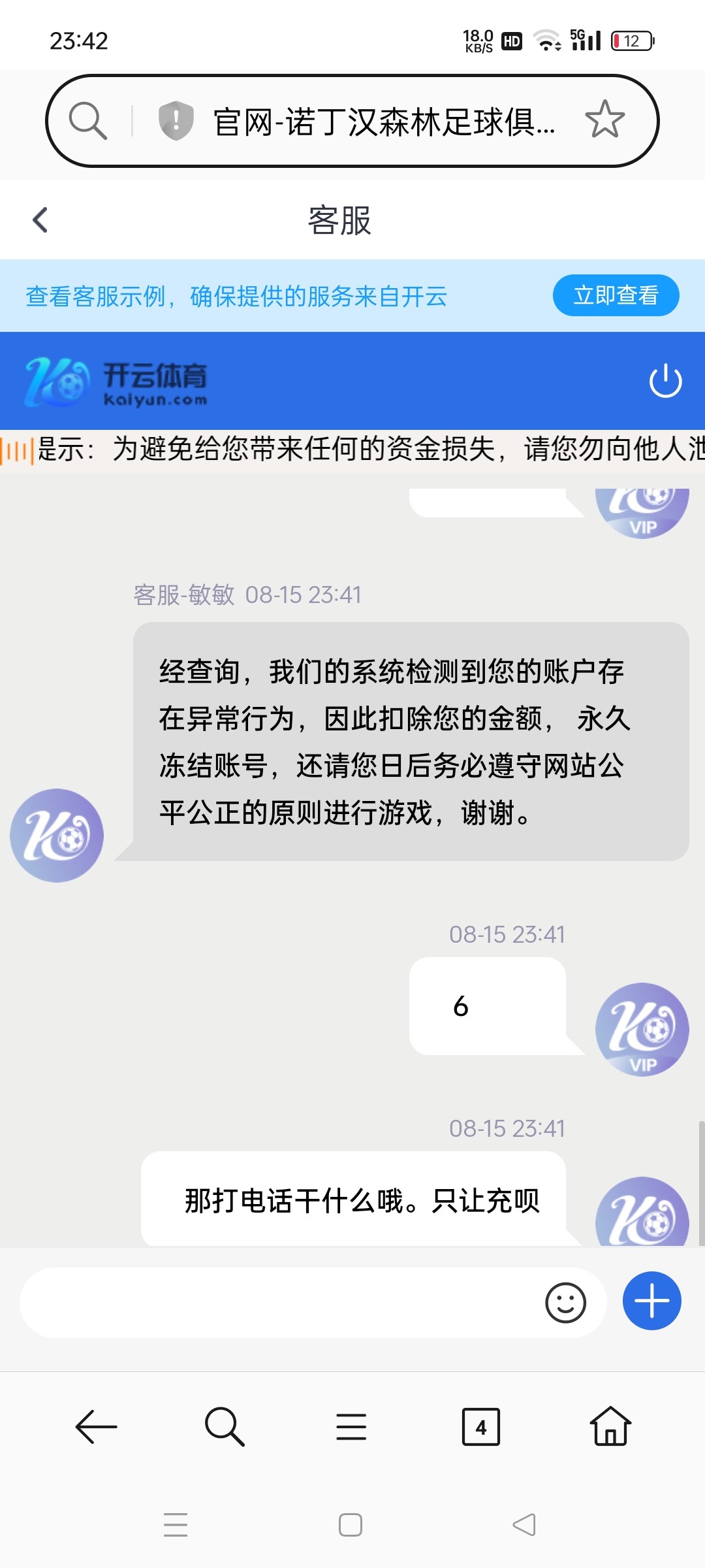 Screenshot_2024-08-15-23-42-00-84_439a3fec0400f8974d35eed09a31f914.jpg