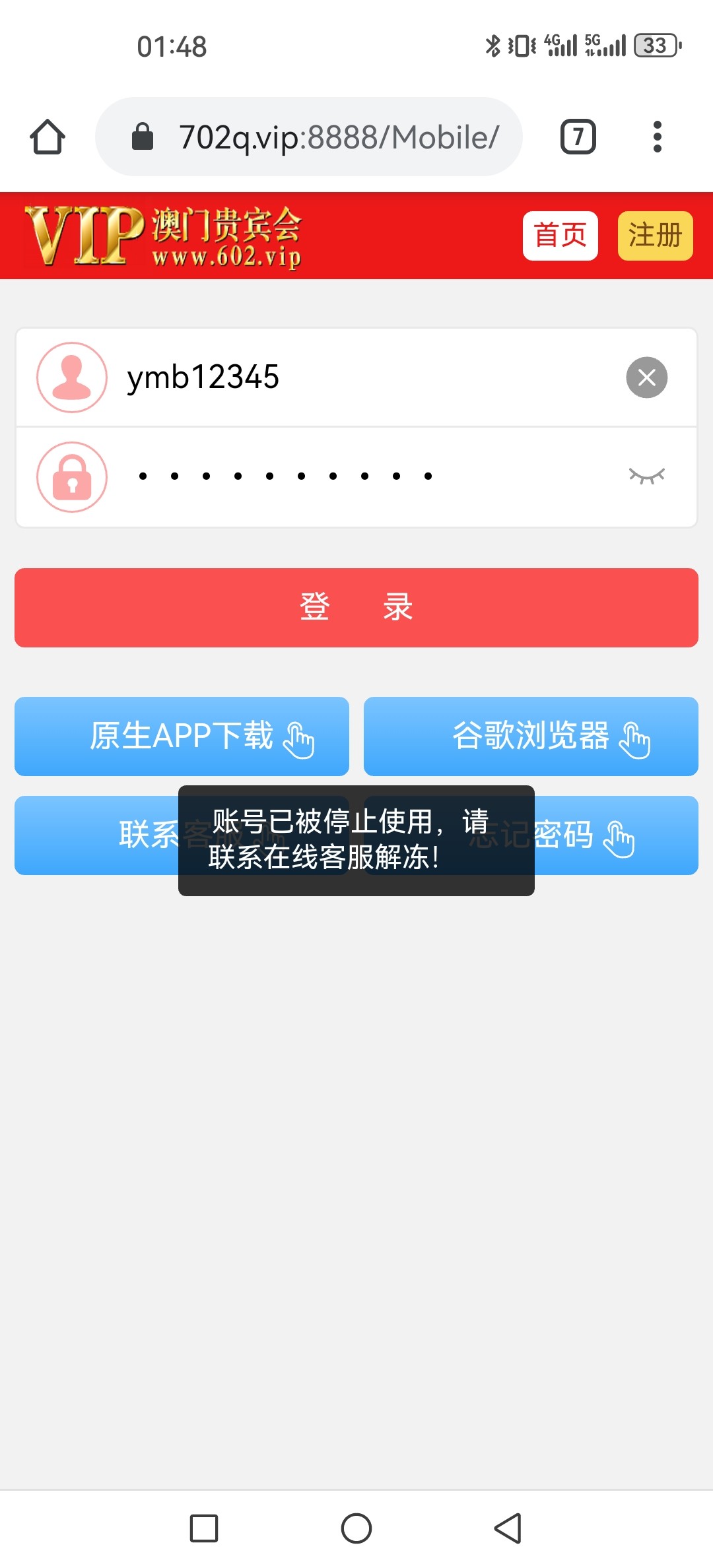 Screenshot_20240917_014824_com.android.chrome.jpg