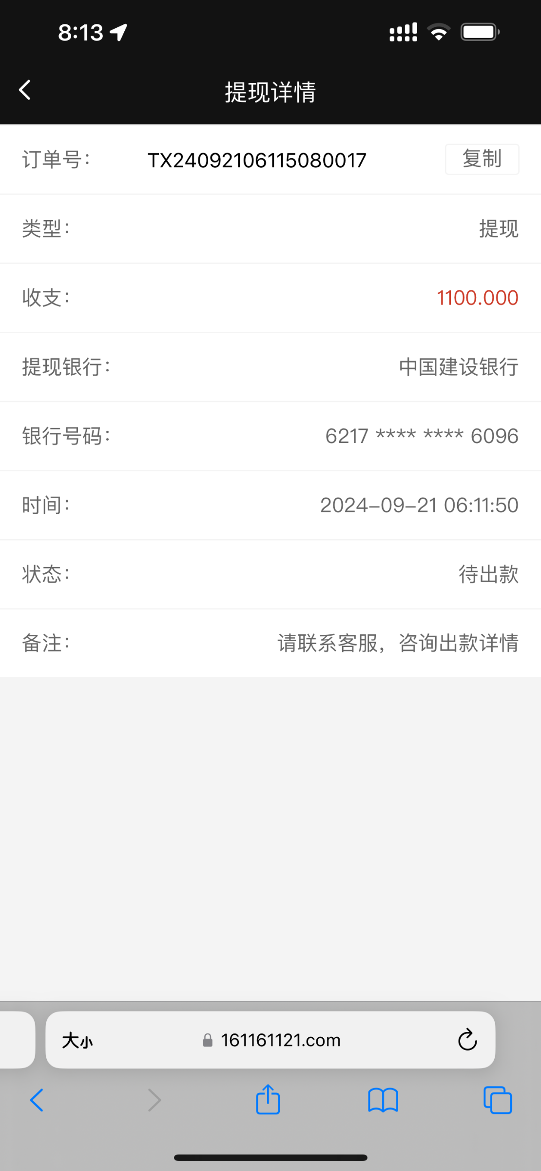 IMG_2238.png