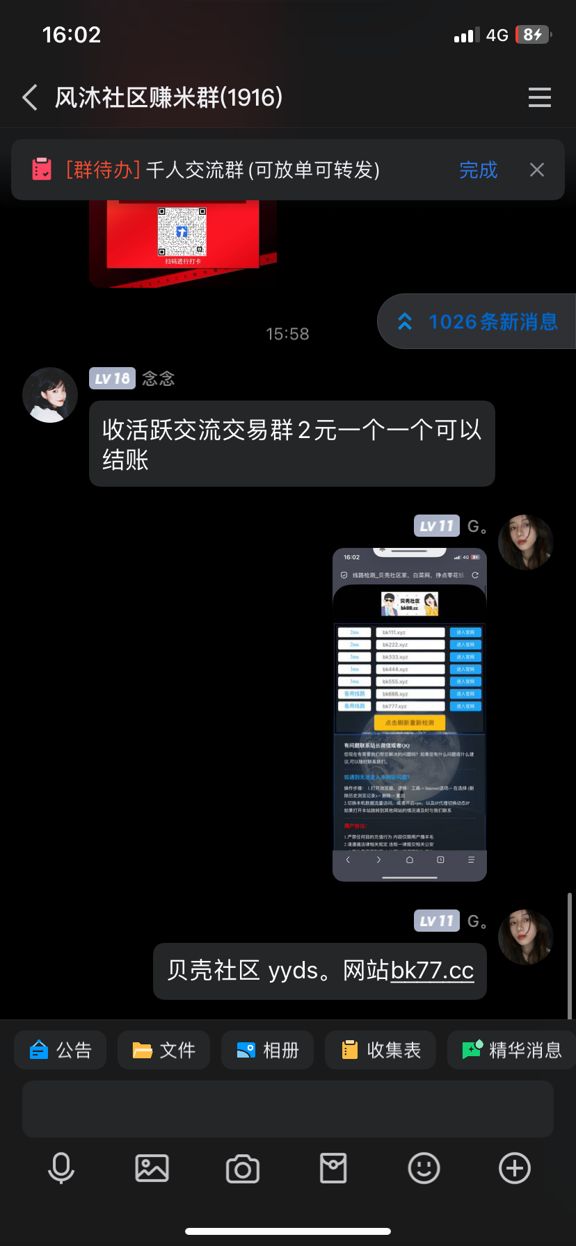IMG_1297.png