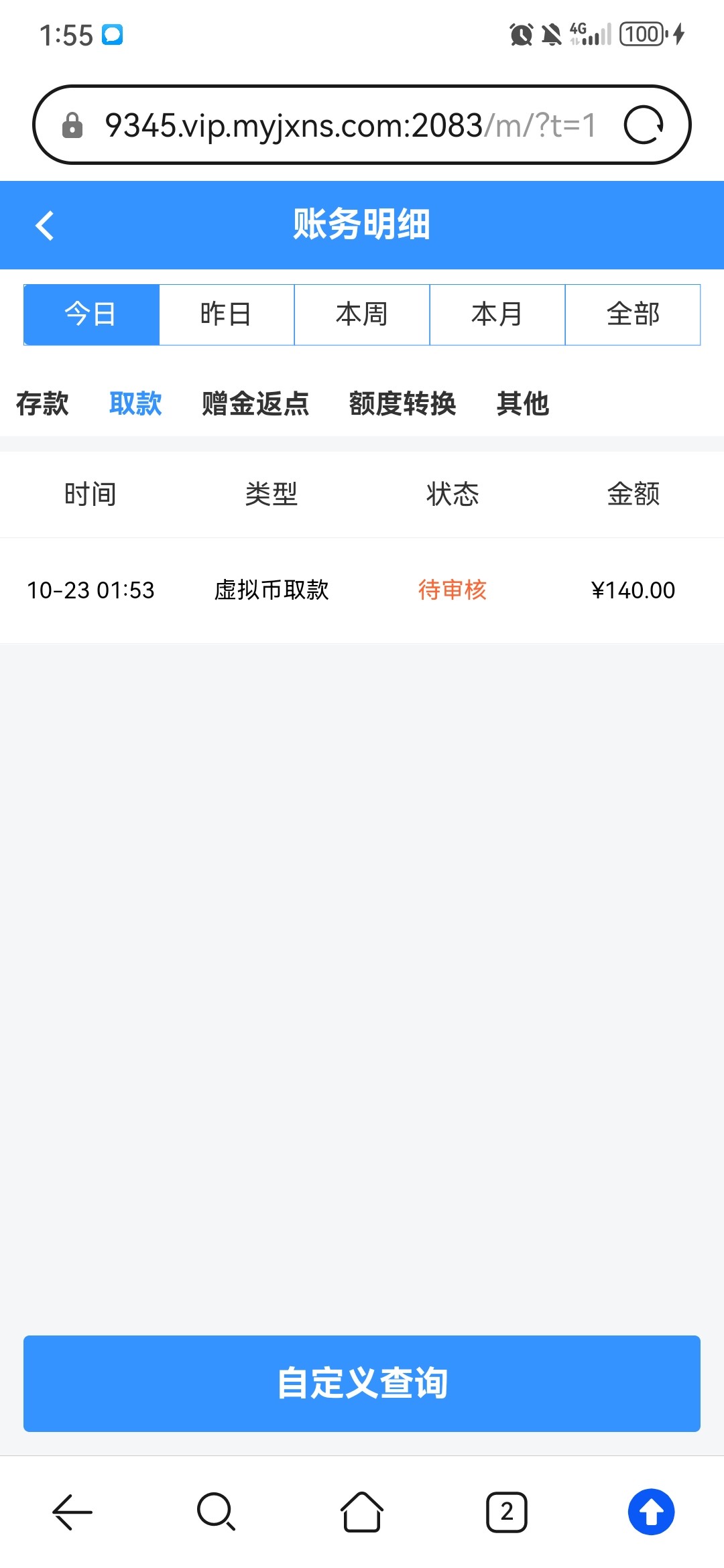 Screenshot_20241023_015507_com.huawei.browser.jpg