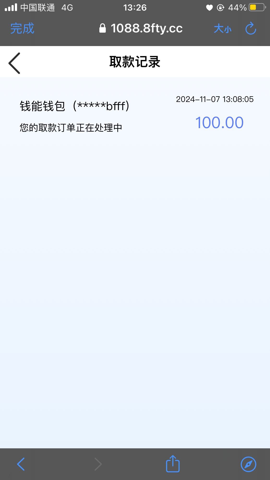 8DA215F2-837E-446C-9FB0-235914C16F68.png