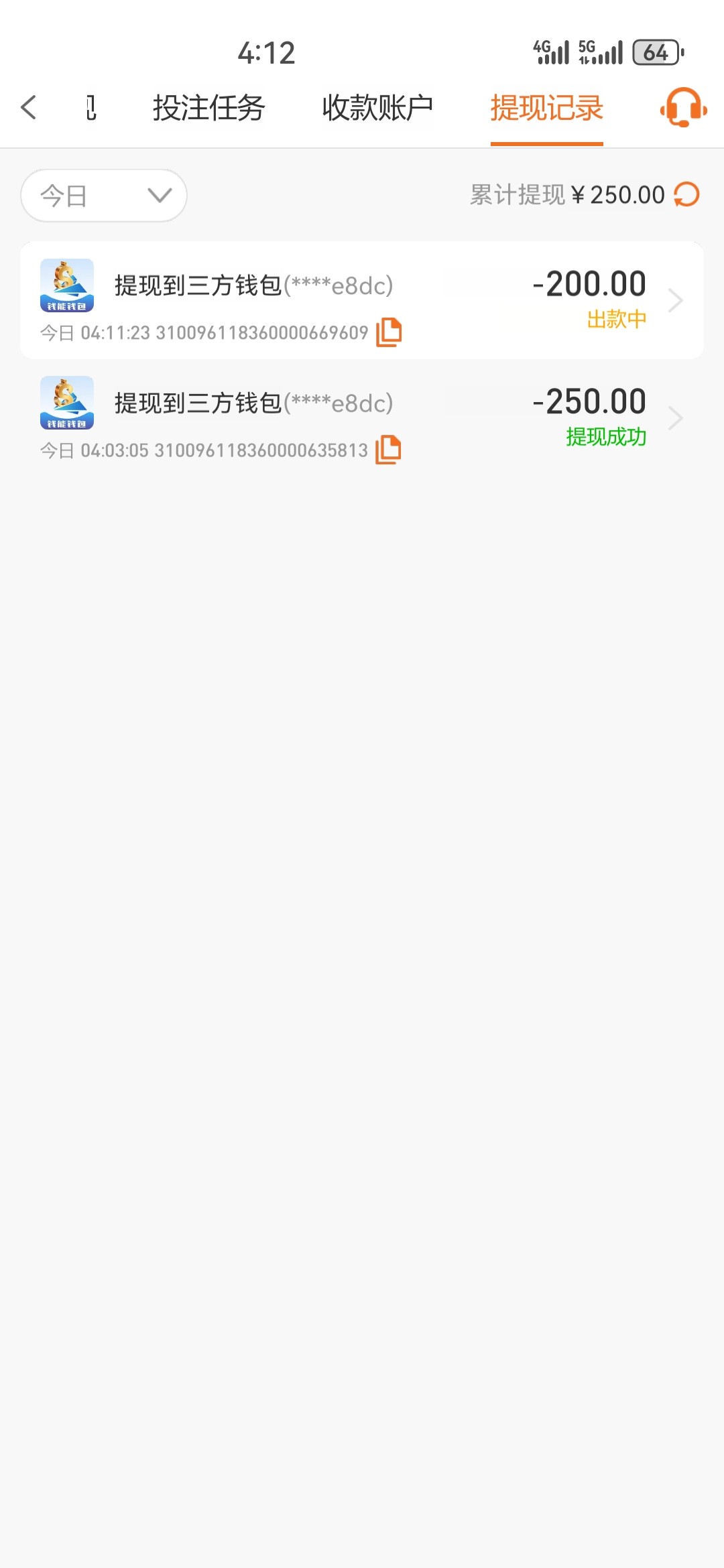Screenshot_20250110_041201_com.ebcg.sitj961.ktxezs.jpg