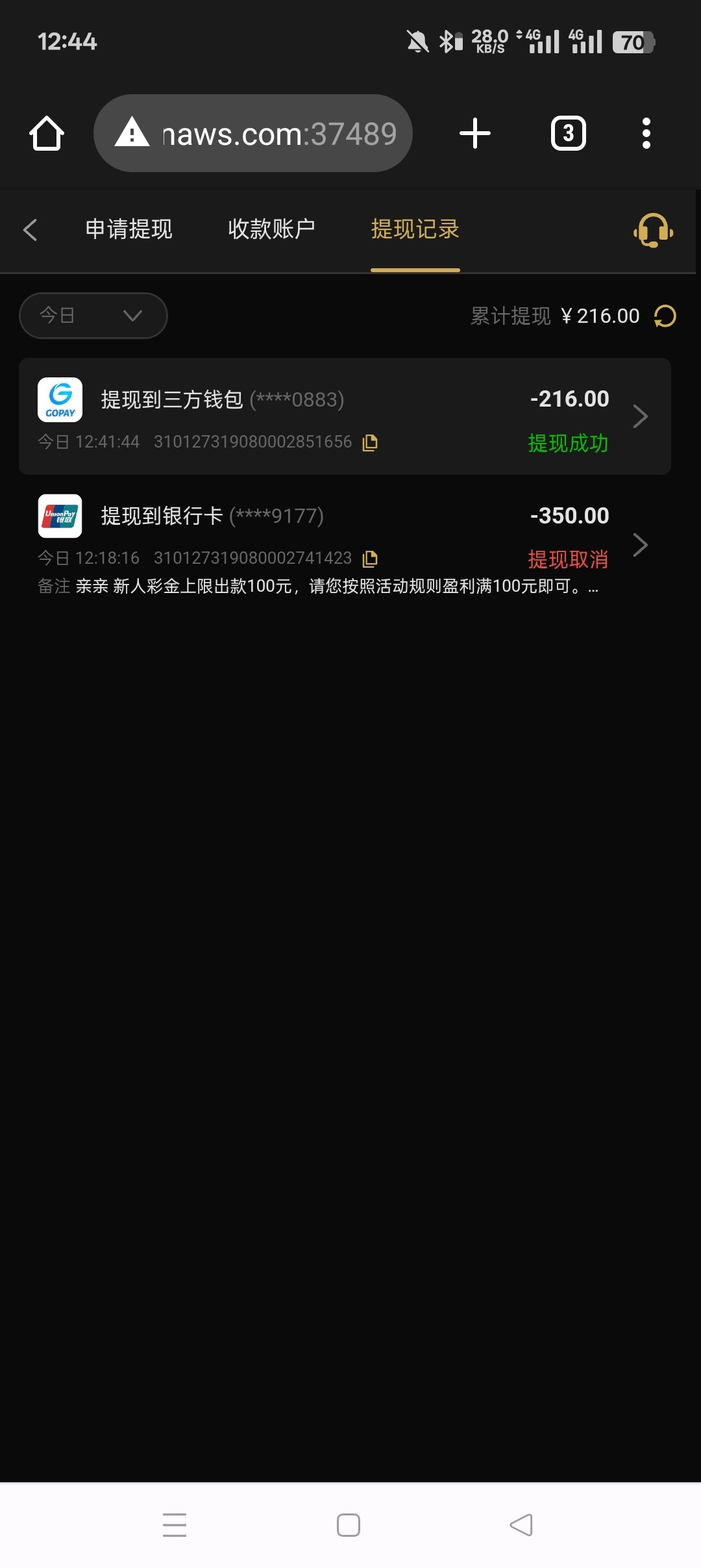 Screenshot_2025-03-23-12-44-20-40_40deb401b9ffe8e1df2f1cc5ba480b12.jpg