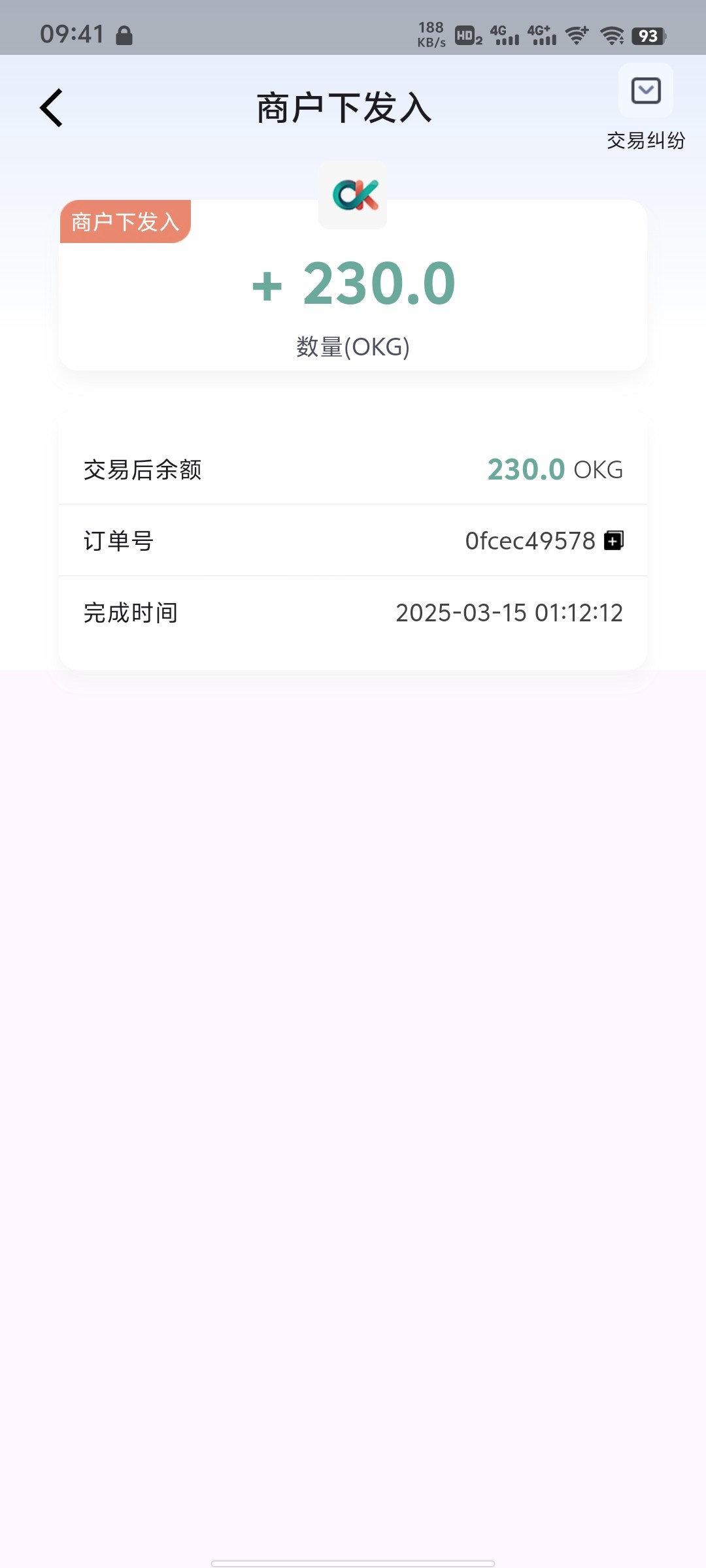 Screenshot_20250315_094107.jpg