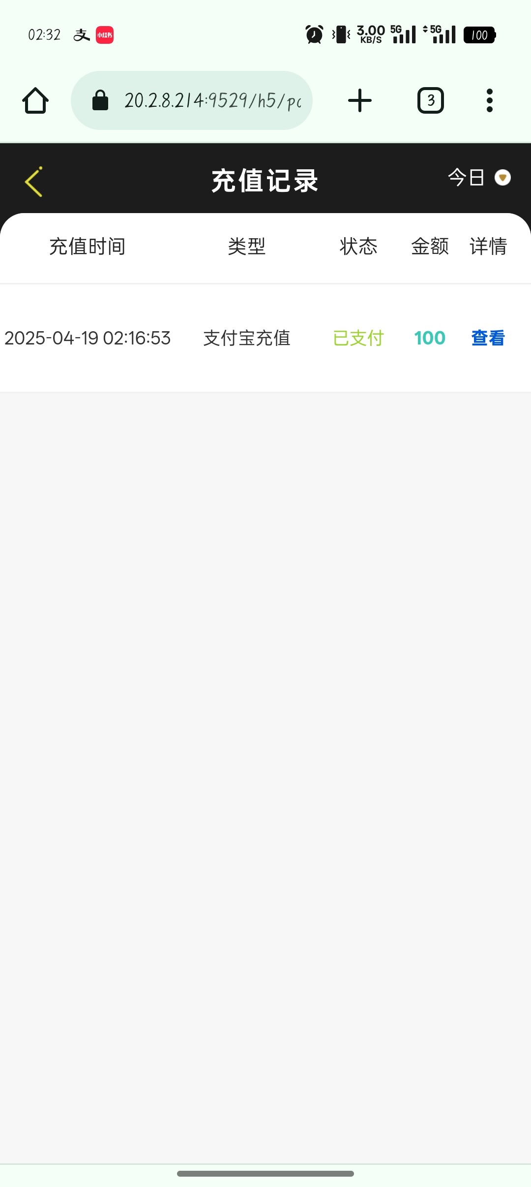 Screenshot_2025-04-19-02-32-45-79_40deb401b9ffe8e1df2f1cc5ba480b12.jpg