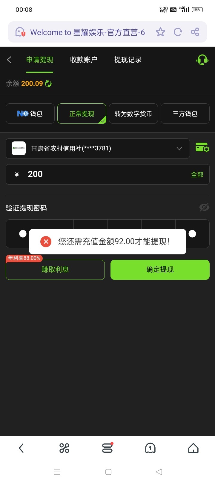 1000025850.jpg