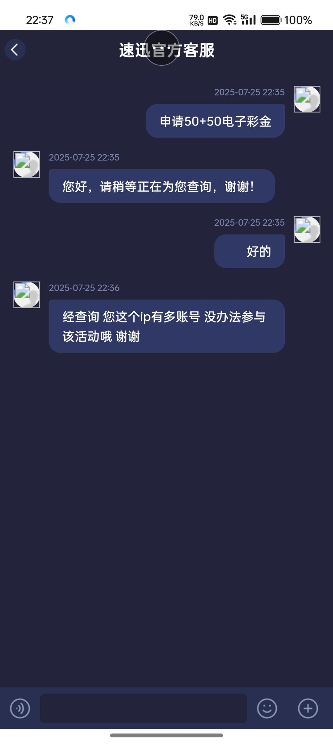 Screenshot_2025-07-25-22-37-03-45_5b19eeae754b18421d48054e4a8744e7.jpg