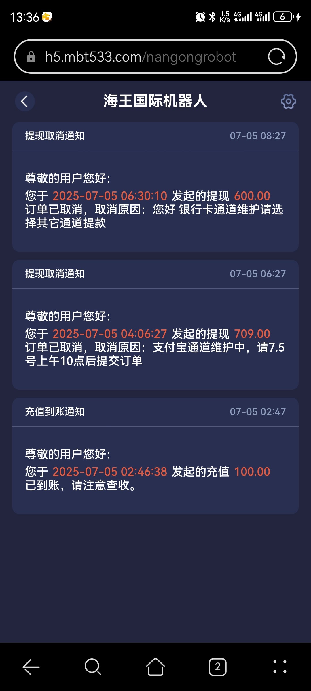 Screenshot_20250705_133600_com.huawei.browser.jpg