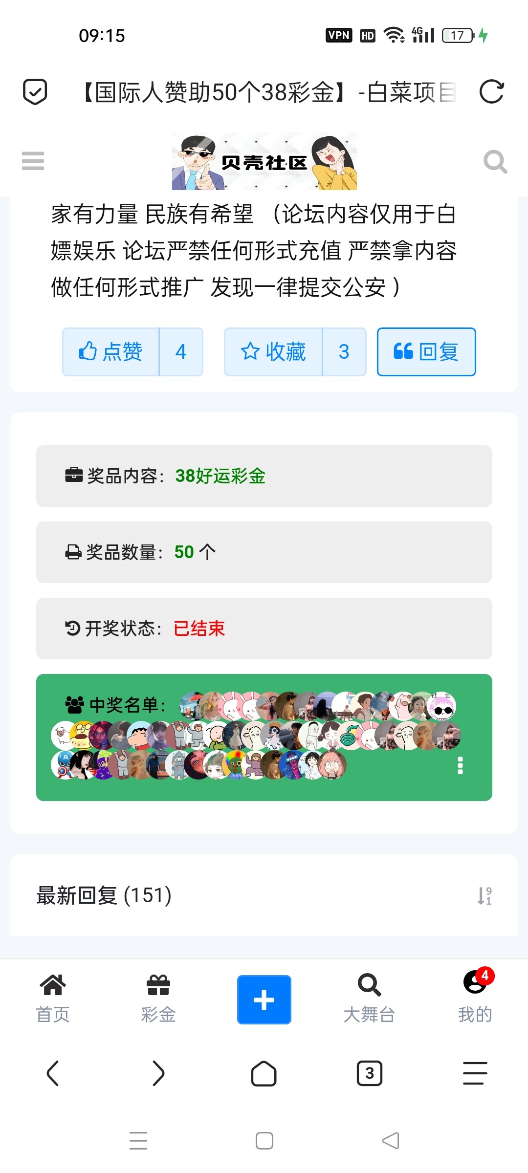Screenshot_2025-07-21-09-15-15-58_a252b927494330cdc2c8ba3b3f952e5e.jpg