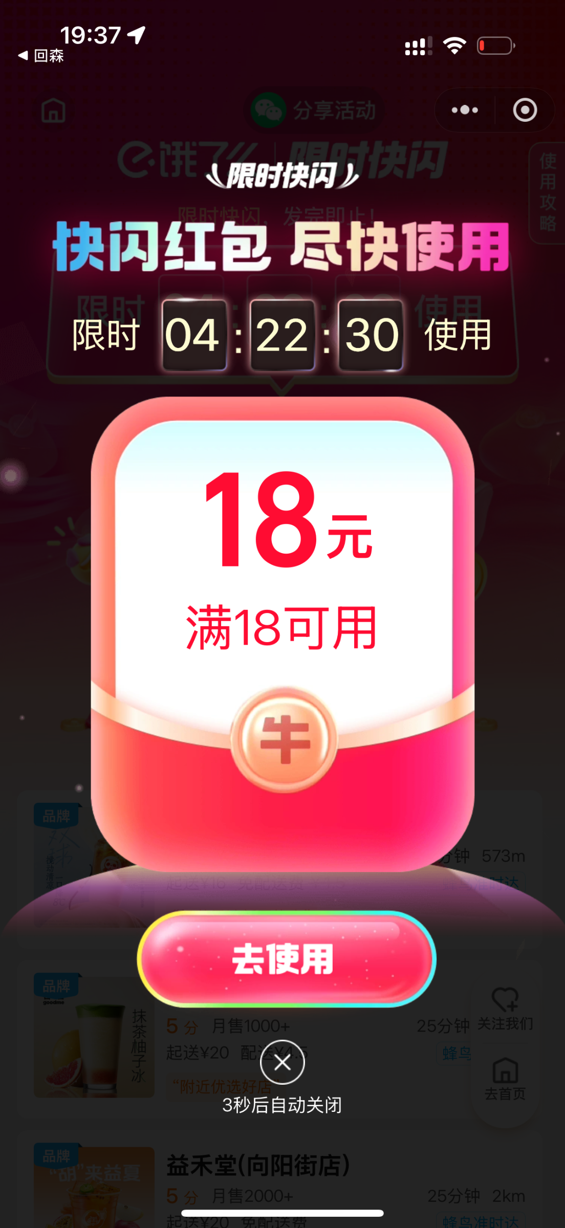 IMG_0351.png