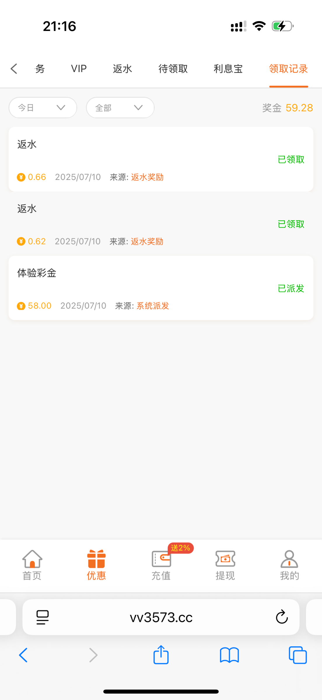 IMG_0219.png