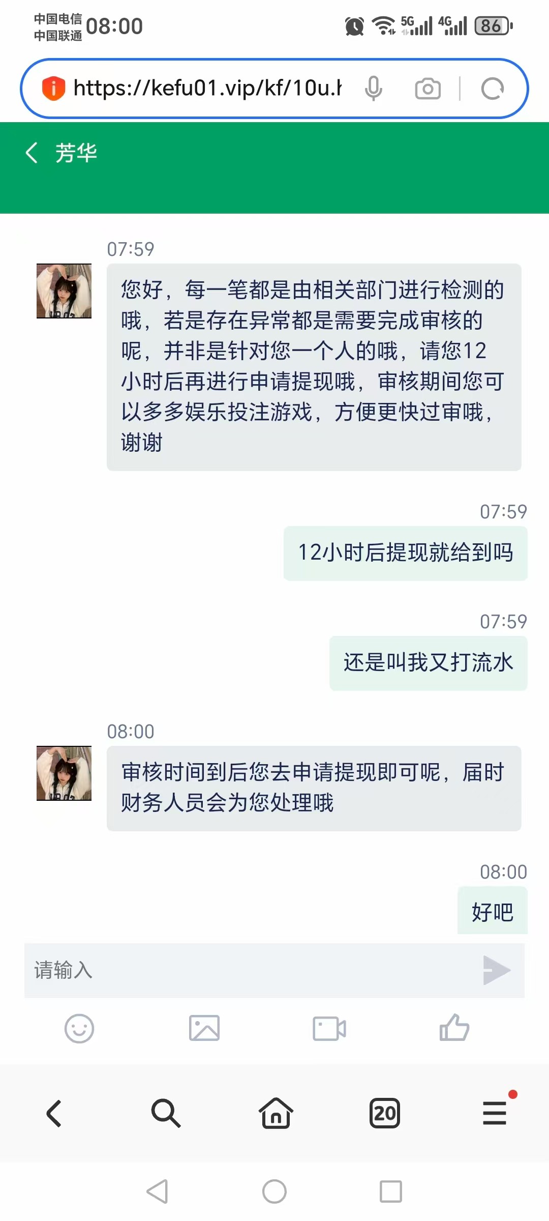 mmexport1756354576716.jpg