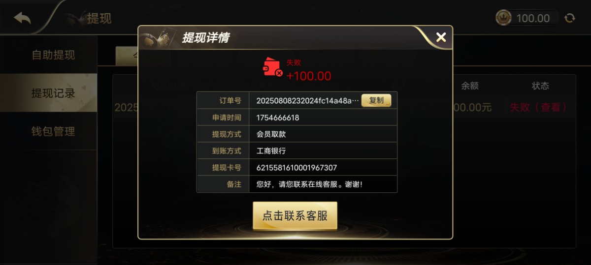Screenshot_20250808_232603.jpg