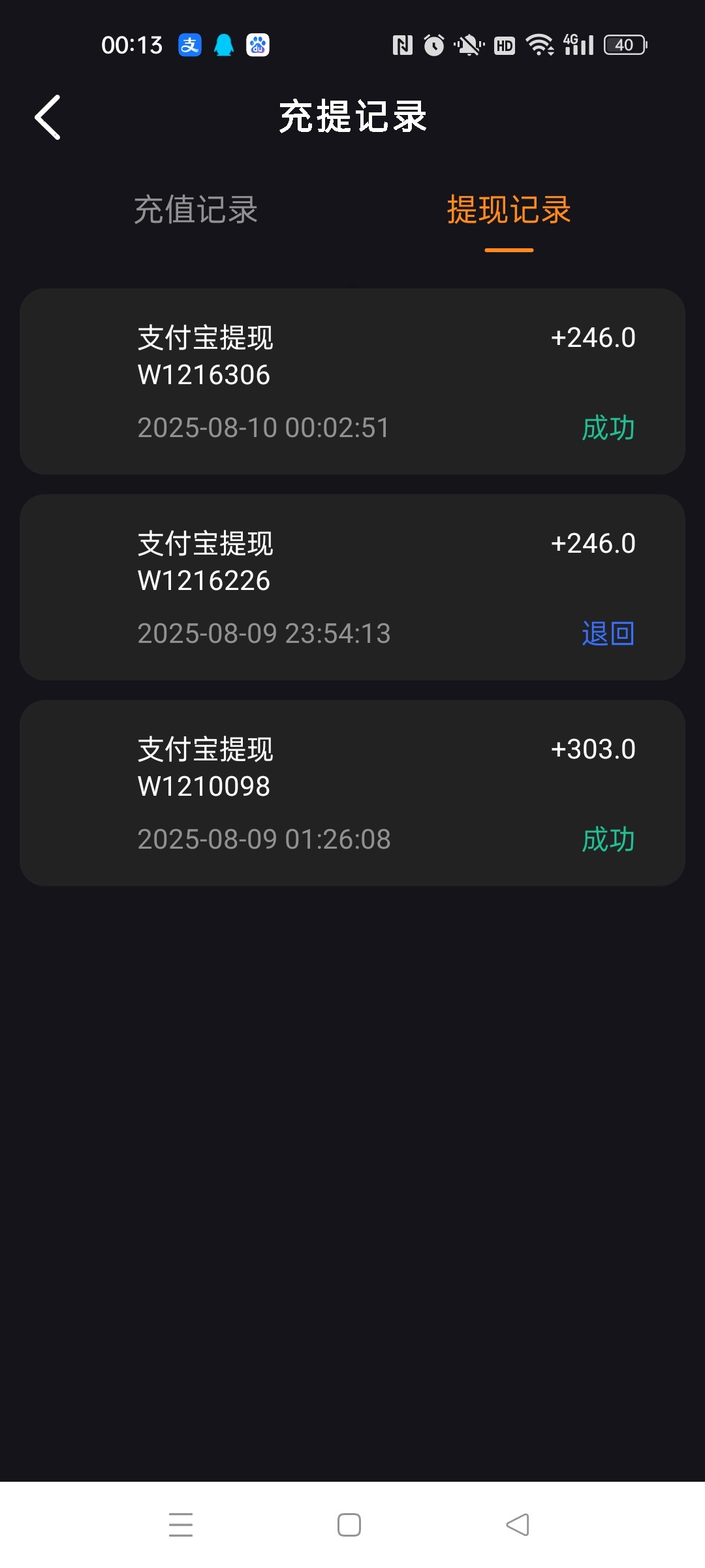 Screenshot_2025-08-10-00-13-20-25_d07f921f6477a3675f0abaadcbe18880.jpg