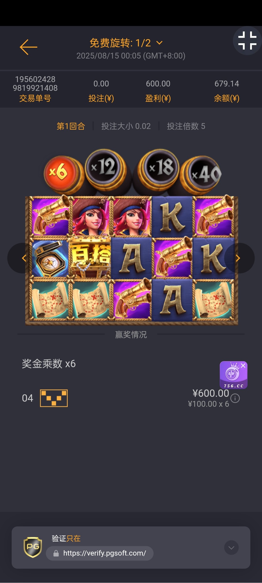 Screenshot_2025-08-15-00-08-57-87_46ec23a7a255726392ff72610bd9fe39.jpg
