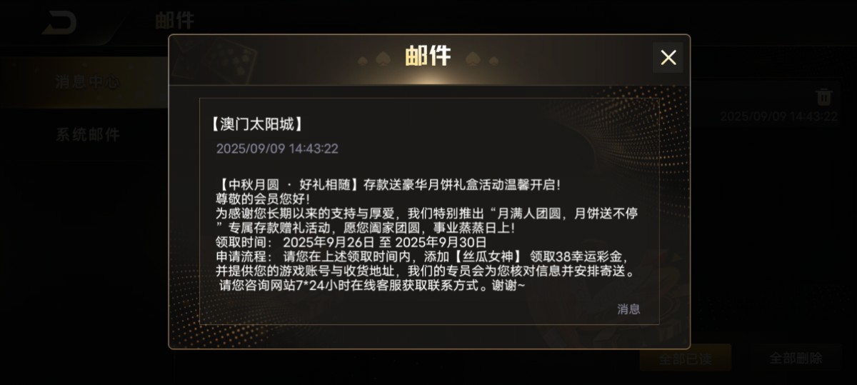 Screenshot_20250910_132112.jpg