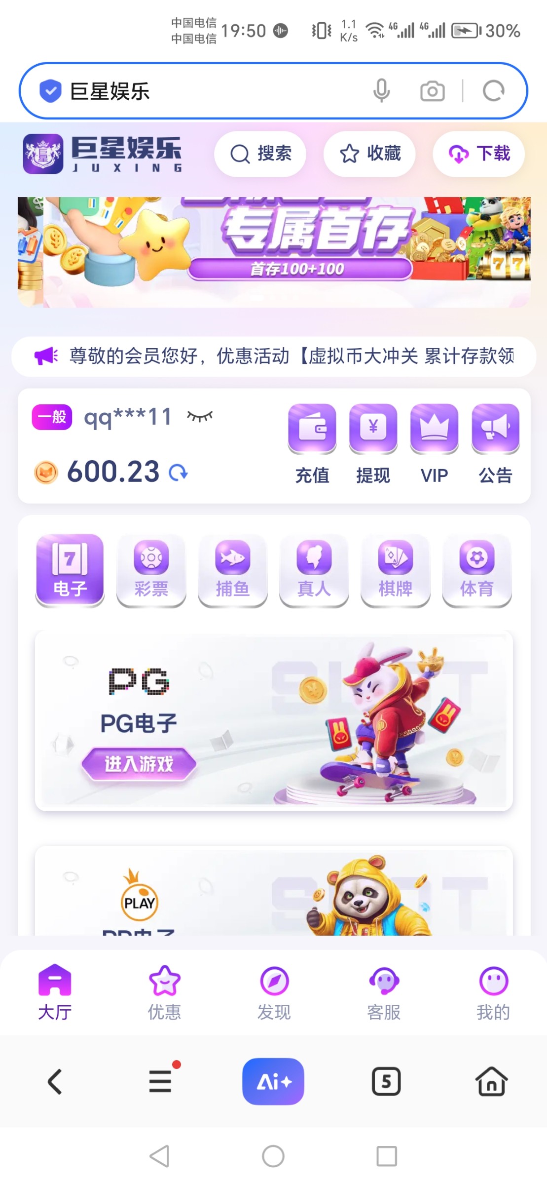 Screenshot_20250924_195015.jpg