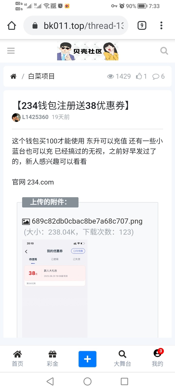 Screenshot_20250902_073322.jpg