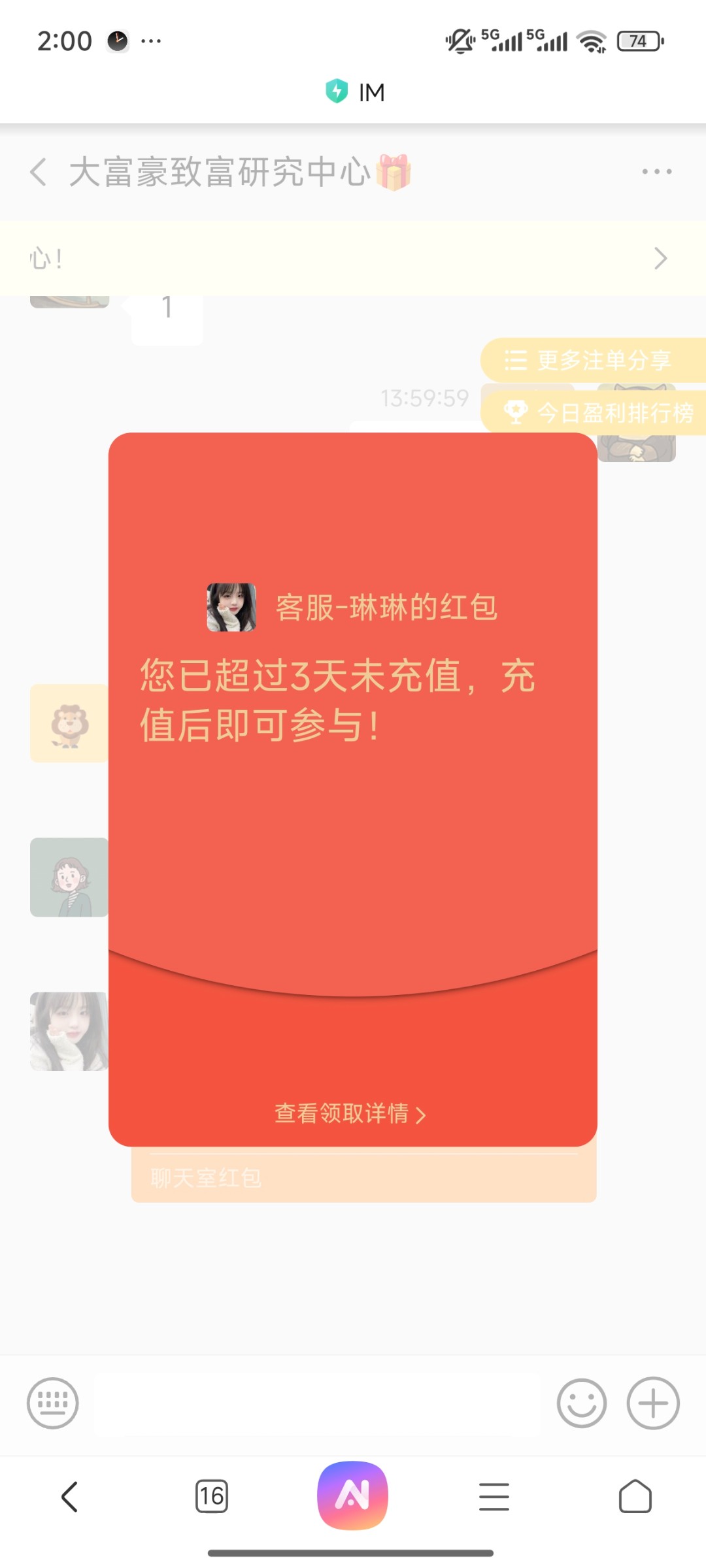 Screenshot_2025-09-23-14-00-43-412_com.android.browser.jpg