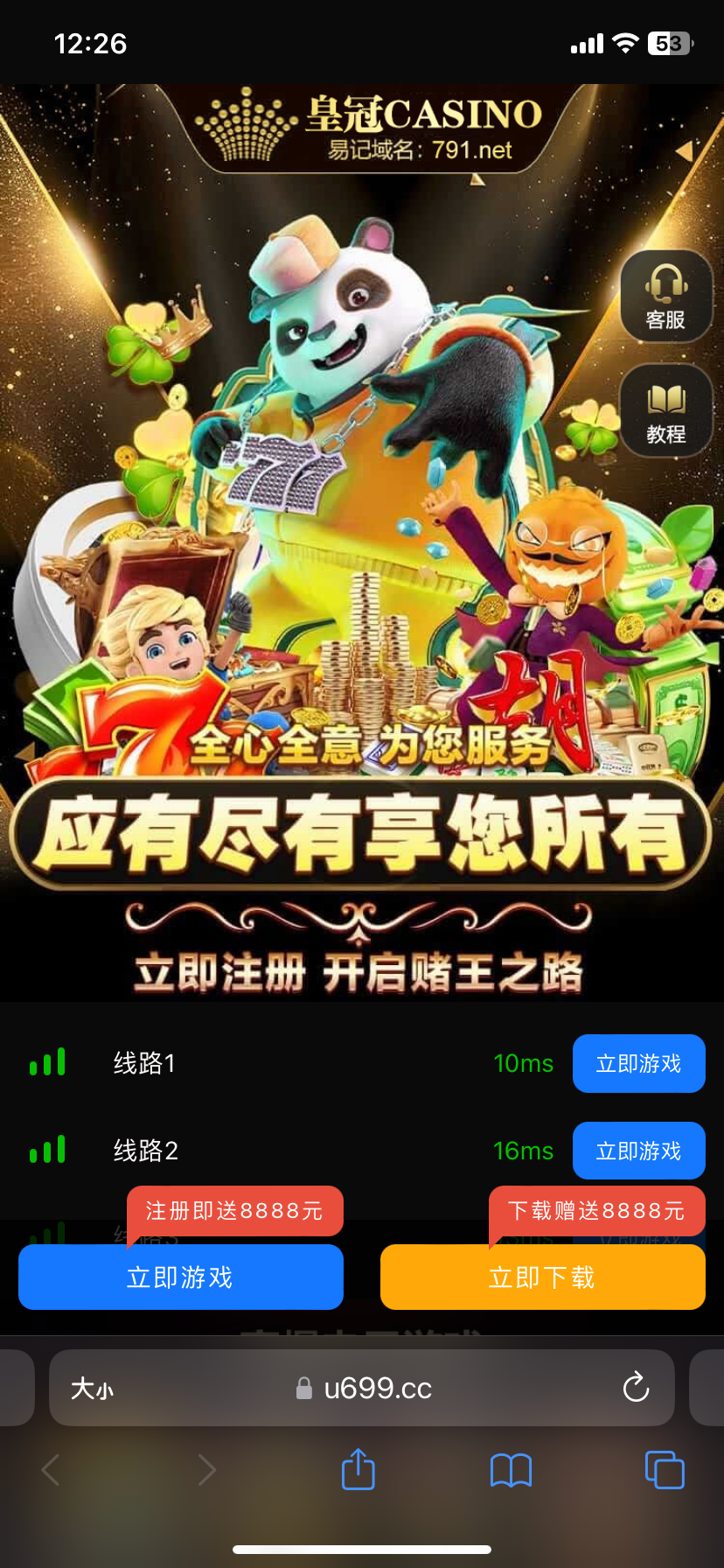 IMG_8907.png