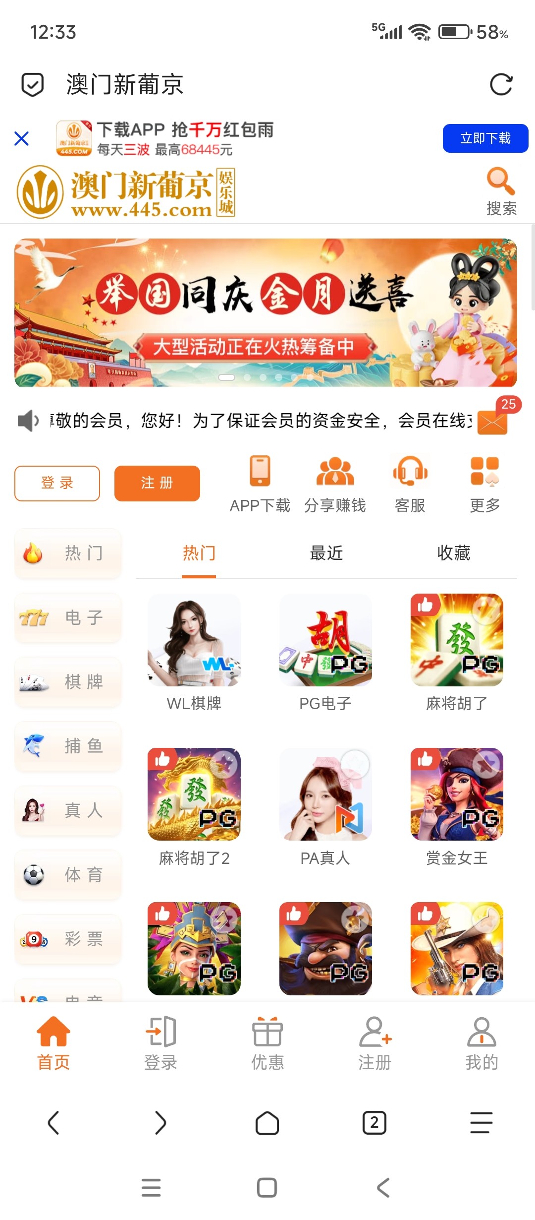 Screenshot_2025-09-30-12-33-42-557_mark.via.jpg