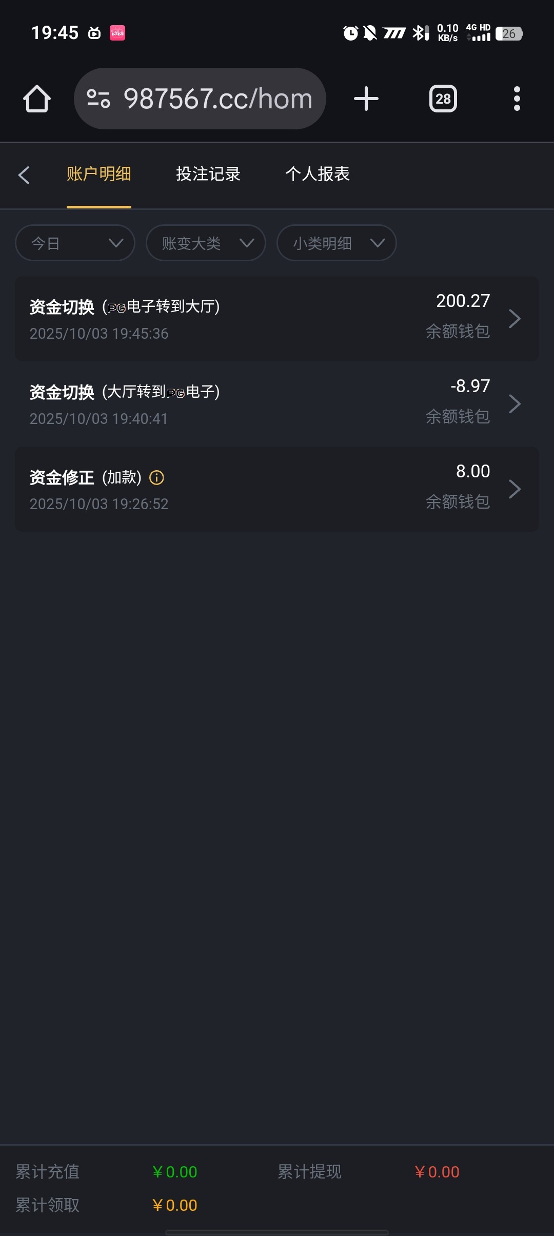 Screenshot_20251003_194549.jpg