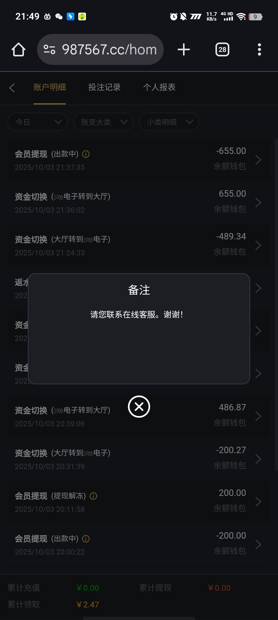 Screenshot_20251003_214919.jpg