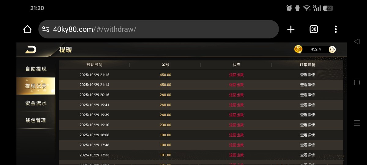 Screenshot_2025-10-29-21-20-44-48_40deb401b9ffe8e1df2f1cc5ba480b12.jpg