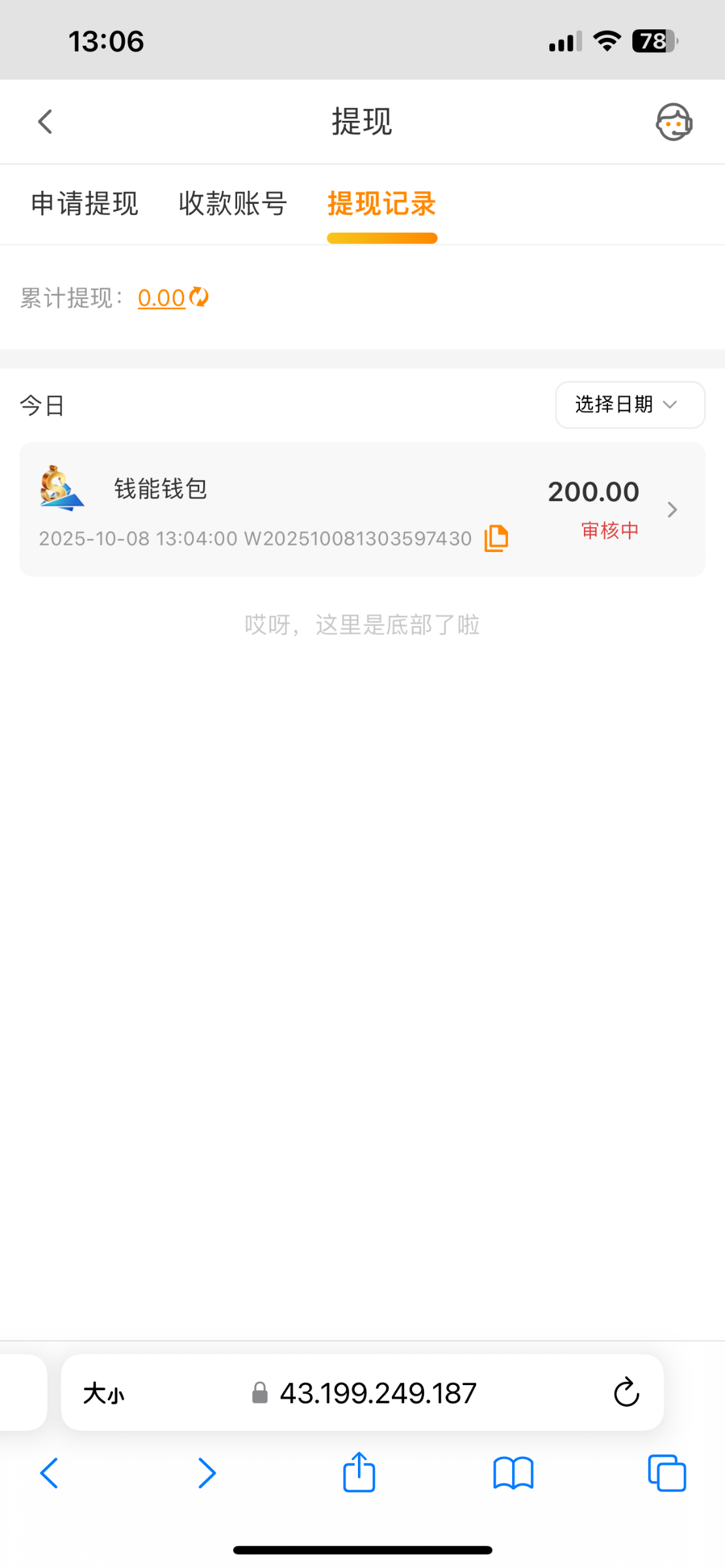 IMG_1897.png