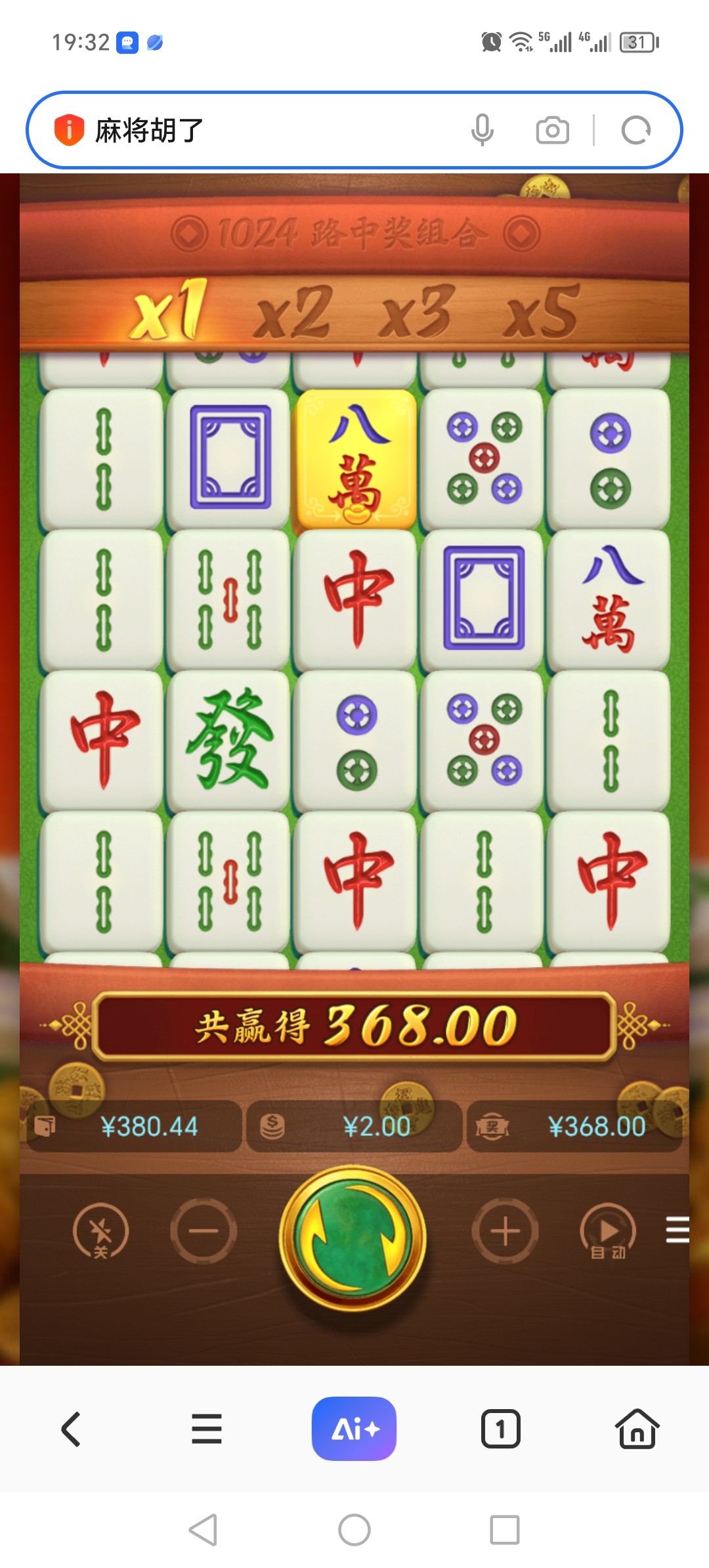 Screenshot_20251122_193221_com.hihonor.baidu.browser.jpg
