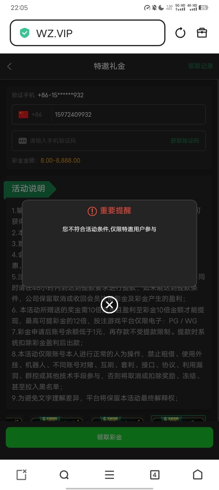 Screenshot_20251226_220542.jpg