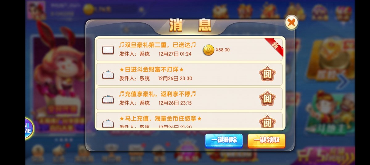 Screenshot_20251227_013808.jpg