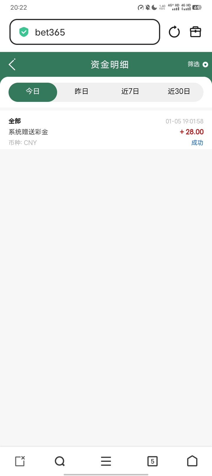 Screenshot_20260105_202259.jpg