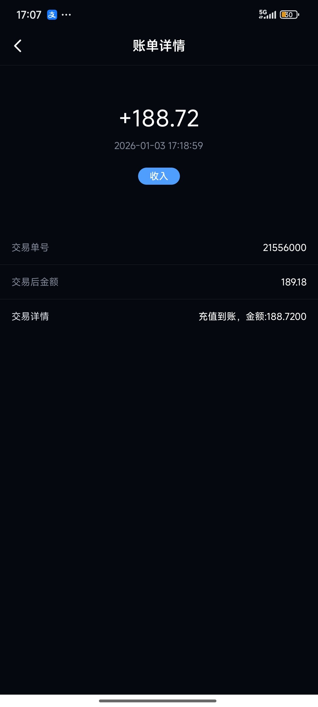 Screenshot_2026-01-10-17-07-08-635_com.wechatss.stffff.jpg