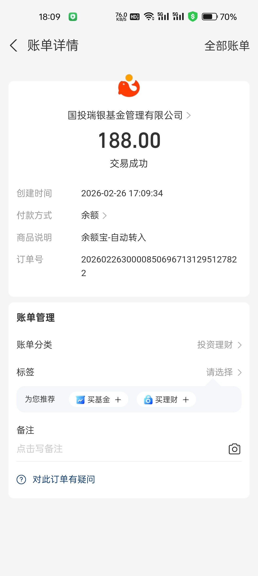 Screenshot_2026-02-26-18-09-16-36_3915bacb930634b7e206116f9dc9486f.jpg