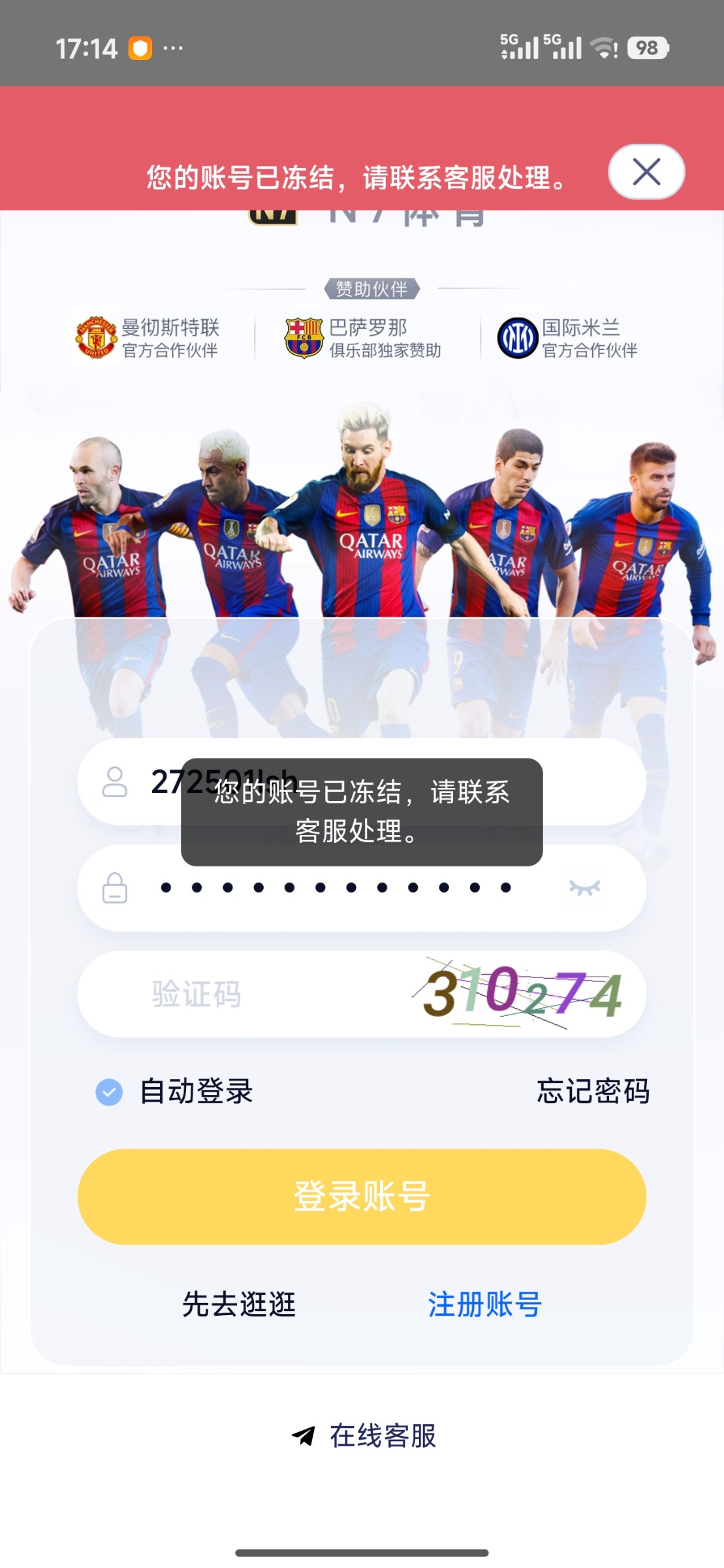 Screenshot_2026-03-28-17-14-02-761_com.club.akkmo.jpg