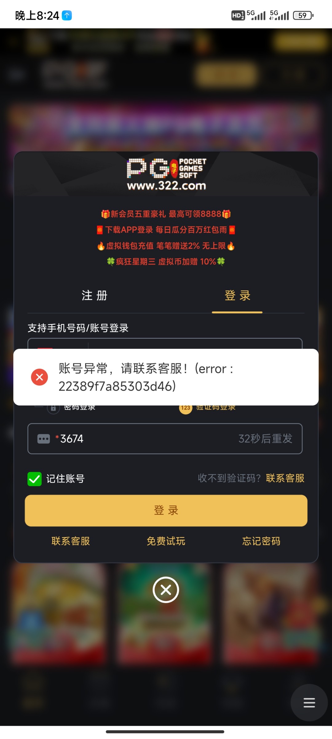 Screenshot_2026-03-18-20-24-28-909_com.android.browser.jpg