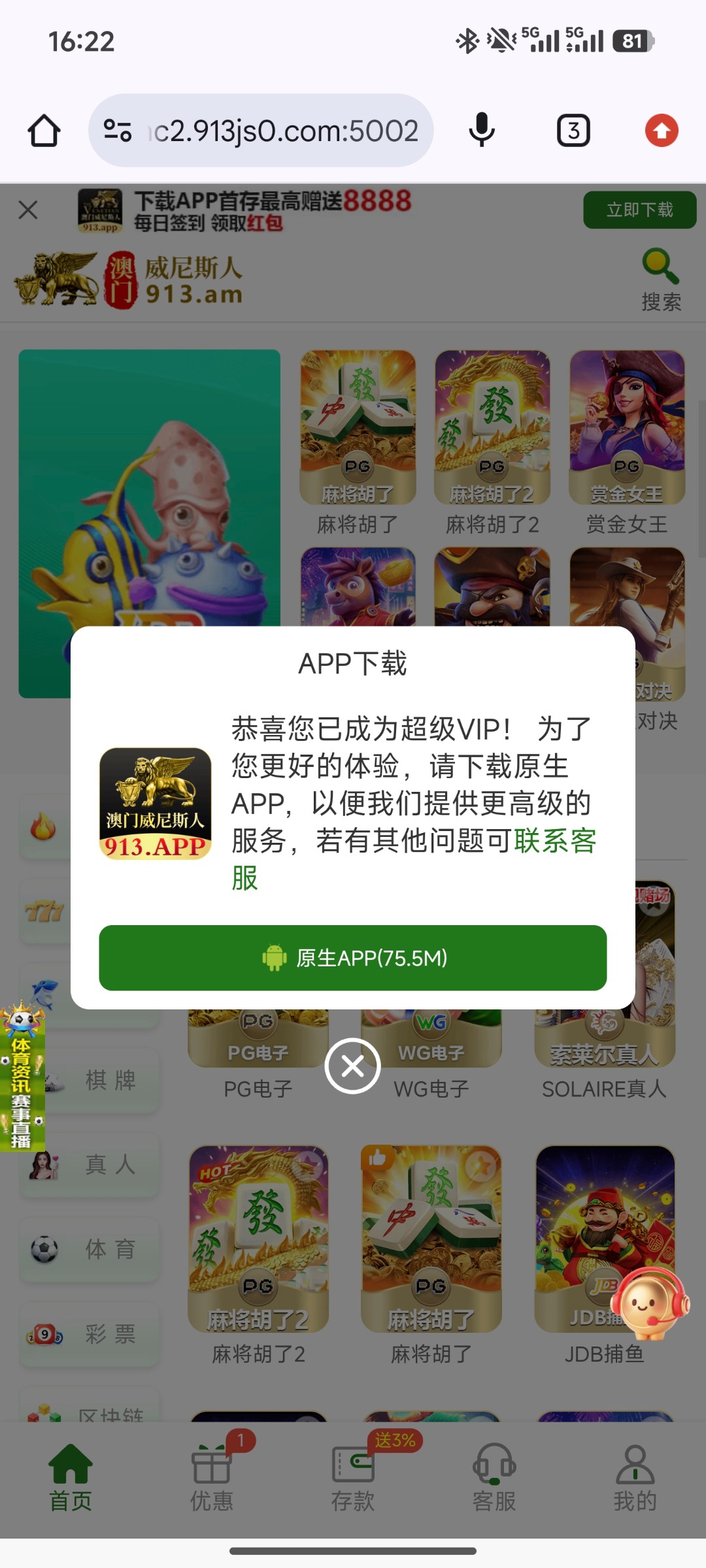 Screenshot_2026-04-04-16-22-10-669_com.android.chrome.jpg